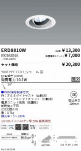 ERD8810W-RX368NA