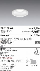 ERD2779W-RAD849F