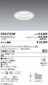 ERD2783W-RAD848FB