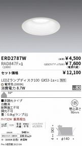 ERD2787W-RAD847F