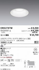 ERD2787W-RAD848F