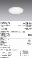 ERD2787W-...