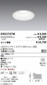 ERD2787W-RAD849FB