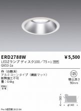 ERD2788W