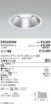 ERD2804W-...