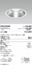 ERD2804W-...