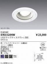 ERD3284W