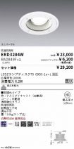 ERD3284W-...