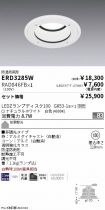 ERD3285W-...