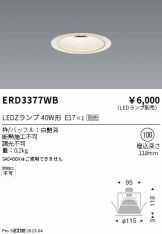 ERD3377WB