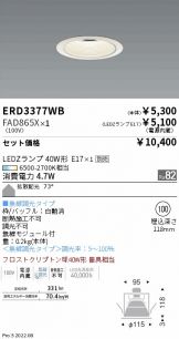 ERD3377WB-FAD865X