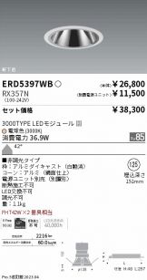 ERD5397WB-RX357N