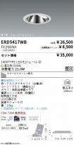 ERD5417WB...