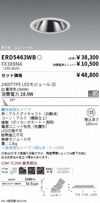 ERD5463WB-FX389NA