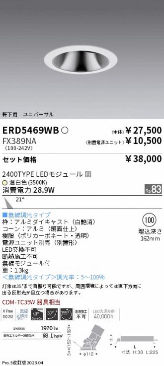 ERD5469WB-FX389NA