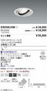 ERD6810W-RX364N