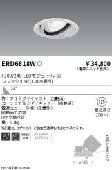 ERD6818W