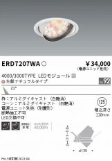 ERD7207WA