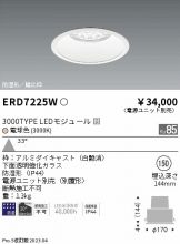 ERD7225W