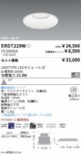 ERD7229W-FX390NA