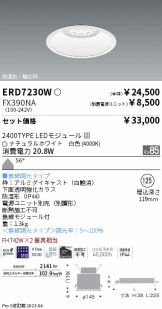 ERD7230W-FX390NA