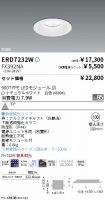 ERD7232W-...