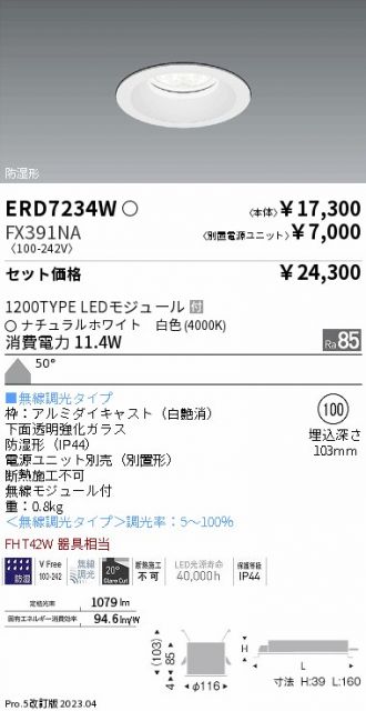 ERD7234W-FX391NA