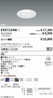 ERD7234W-...