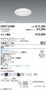 ERD7236W-FX392NA