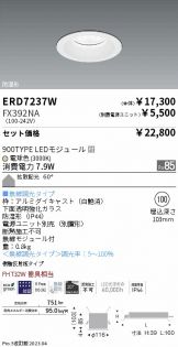 ERD7237W-FX392NA