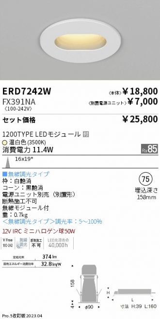 ERD7242W-FX391NA