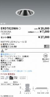 ERD7823WA-FX391NA