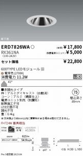 ERD7826WA-RX361NA