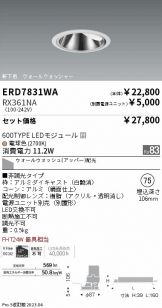 ERD7831WA-RX361NA