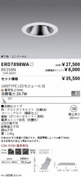 ERD7898WA-RX359N