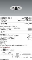 ERD8756W-...