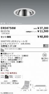 ERD8758W-RX357N