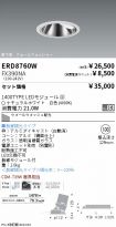 ERD8760W-...