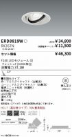 ERD8819W-...