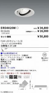 ERD8820W-RX364N