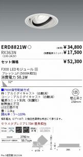 ERD8821W-RX363N