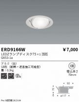 ERD9166W