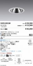 SXD1001W-...