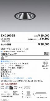 SXD1002B-SX102N