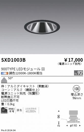 SXD1003B