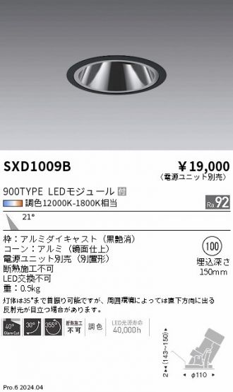 SXD1009B