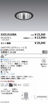 SXD1018BA-SX102N-L