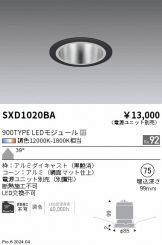 SXD1020BA