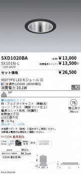 SXD1020BA-SX101N-L