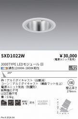 SXD1022W